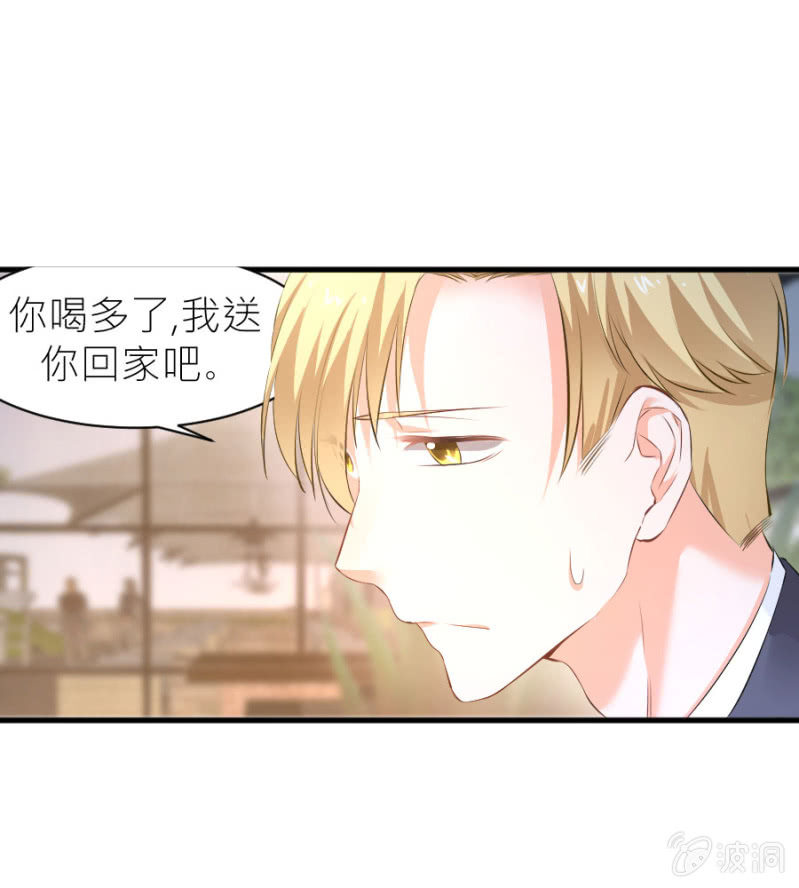 第37话 很喜欢你-第37话