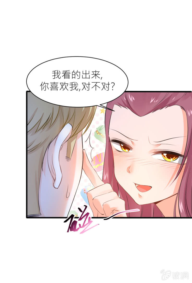 第37话 很喜欢你-第37话