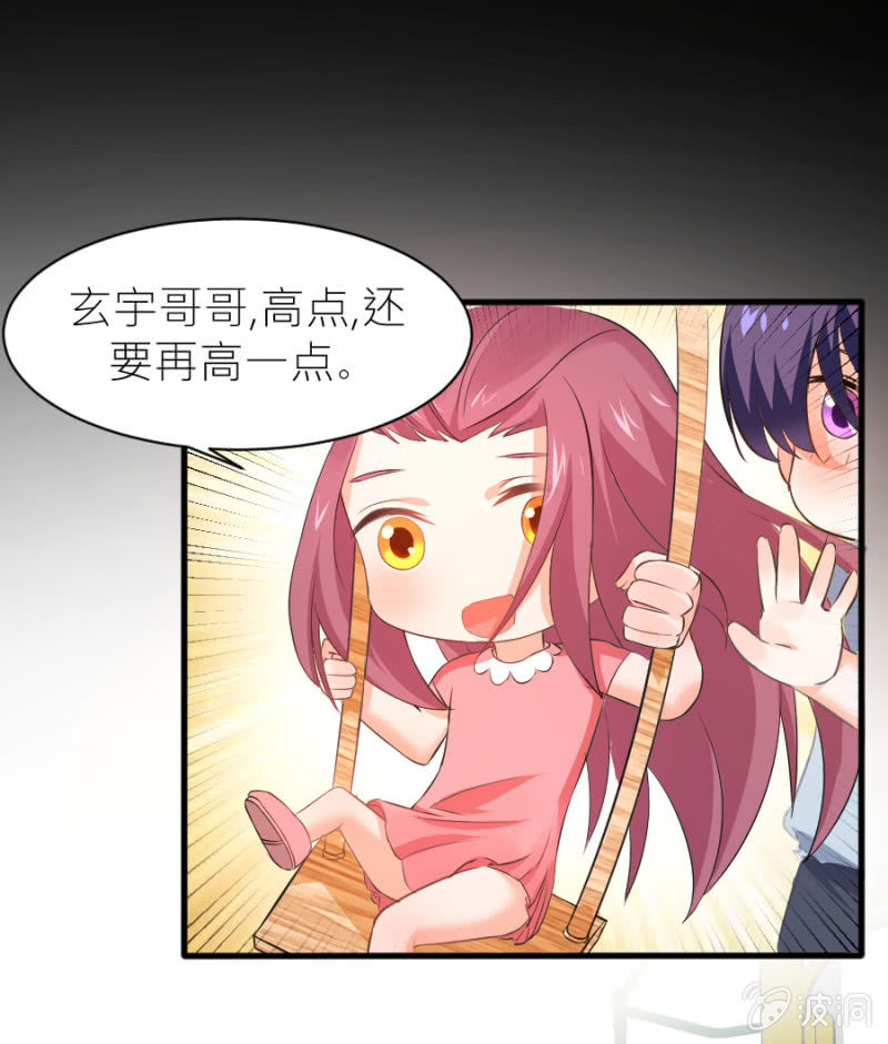 第37话 很喜欢你-第37话