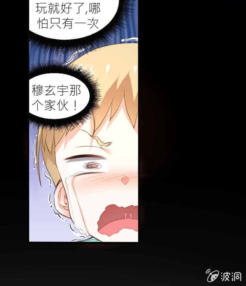 第37话 很喜欢你-第37话