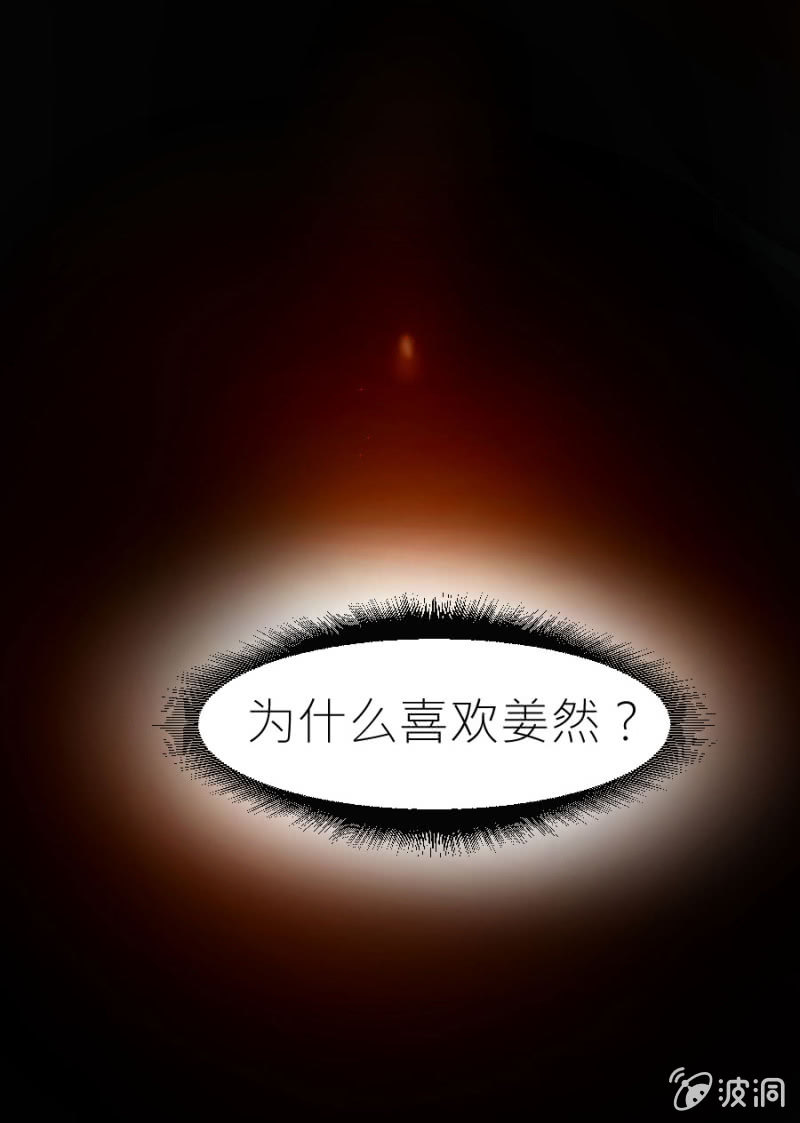 第37话 很喜欢你-第37话