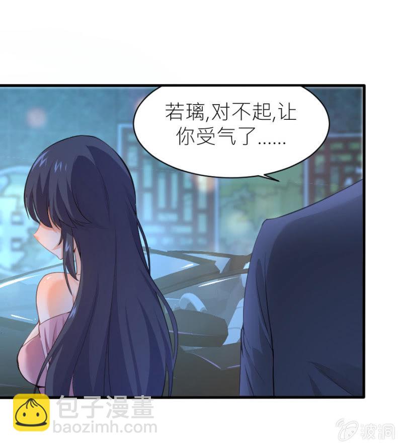 第37话 很喜欢你-第37话