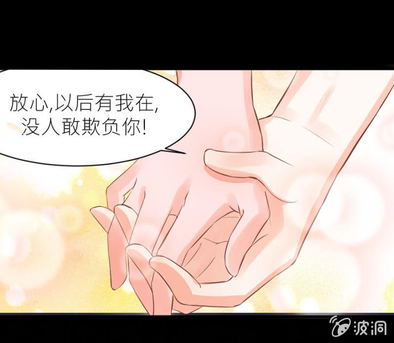第37话 很喜欢你-第37话