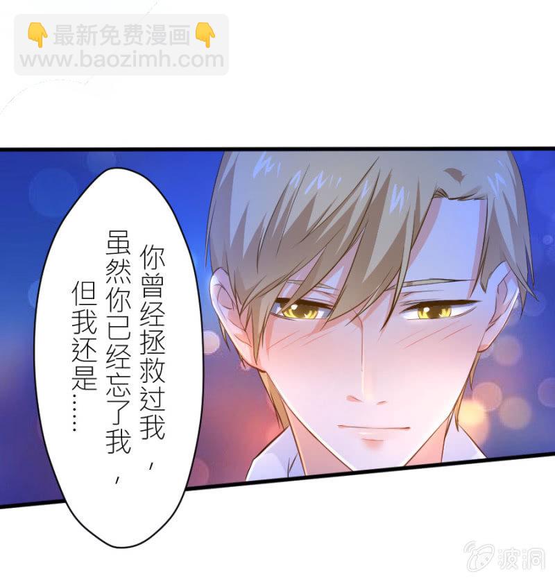 第37话 很喜欢你-第37话