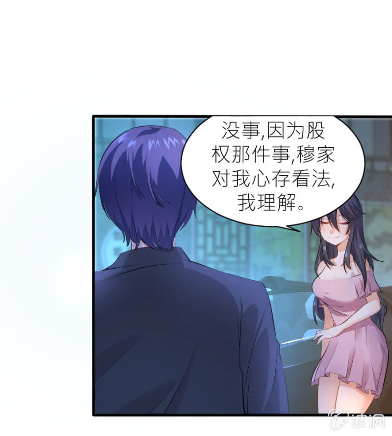 第37话 很喜欢你-第37话