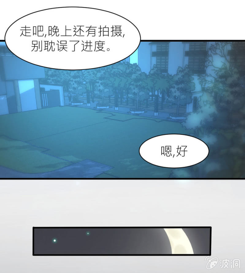 第37话 很喜欢你-第37话