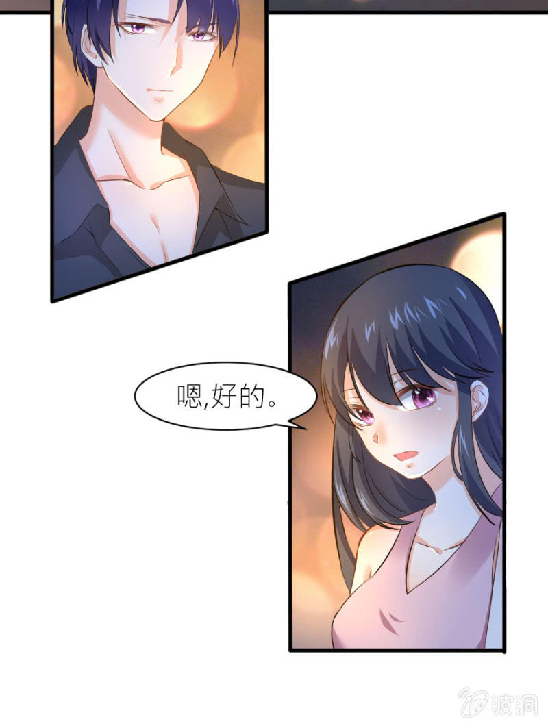 第37话 很喜欢你-第37话