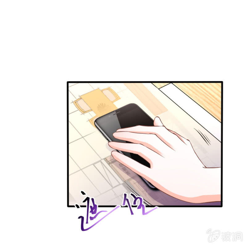 第39话 我是你的男朋友-第39话