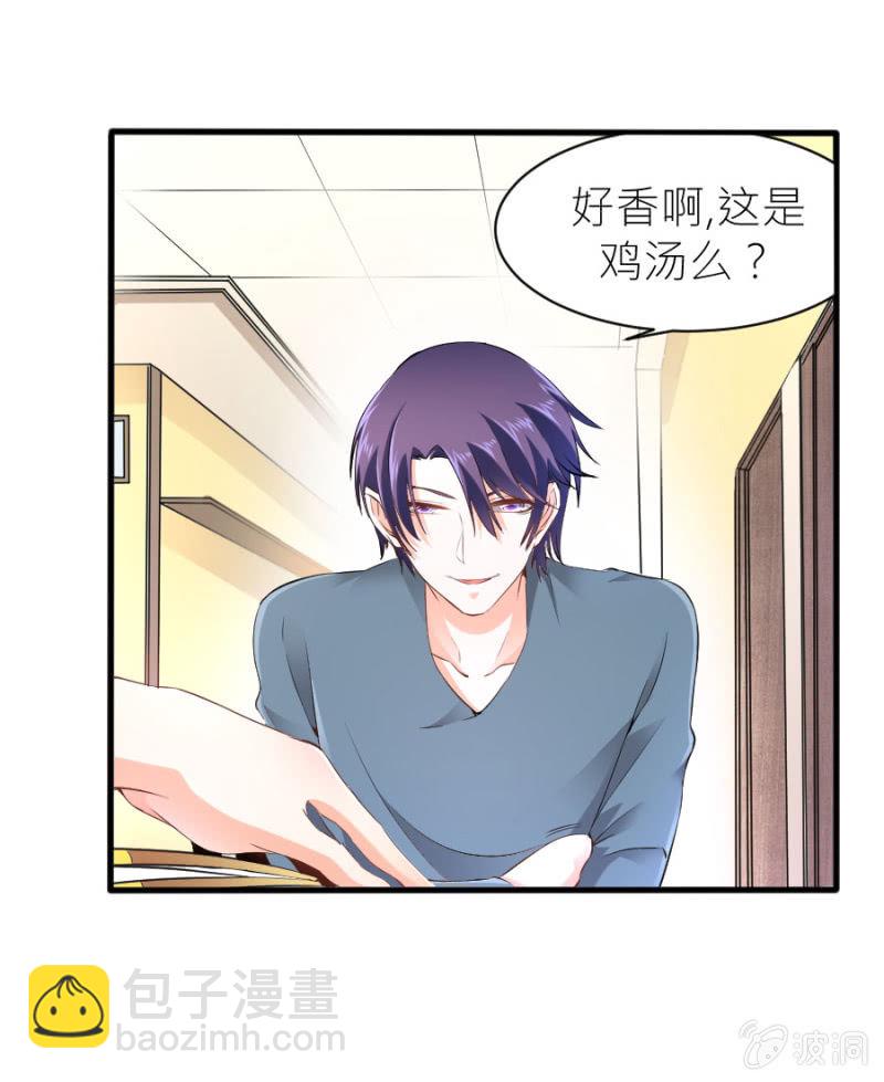 第39话 我是你的男朋友-第39话