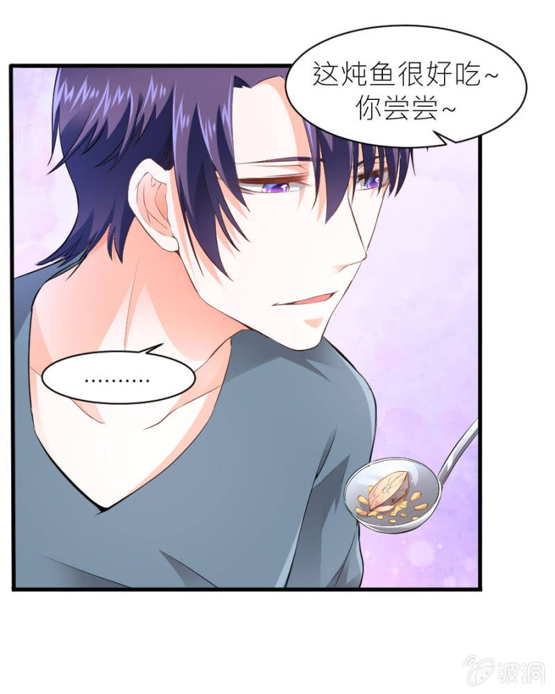 第39话 我是你的男朋友-第39话