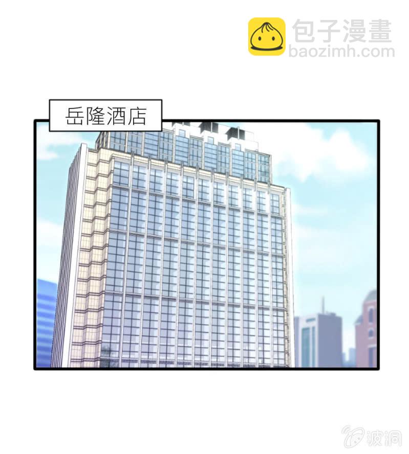 第39话 我是你的男朋友-第39话