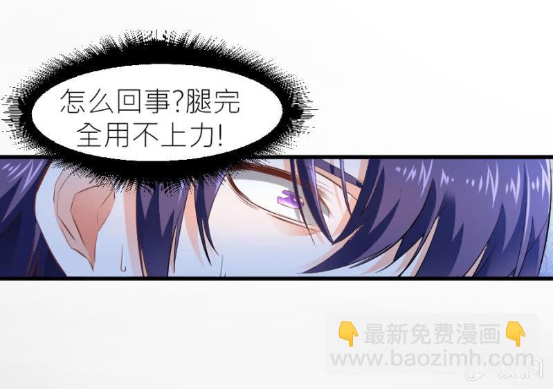 第39话 我是你的男朋友-第39话