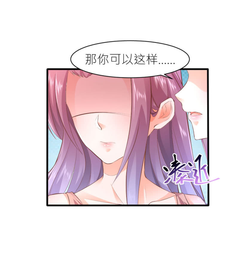 第39话 我是你的男朋友-第39话