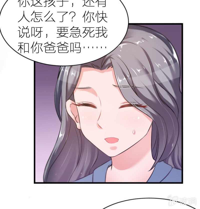 第5话 不像明星像小丑-第5话