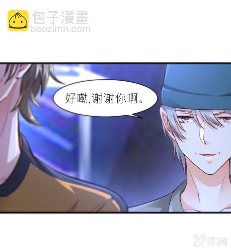 第41话 永远醉着才好-第41话