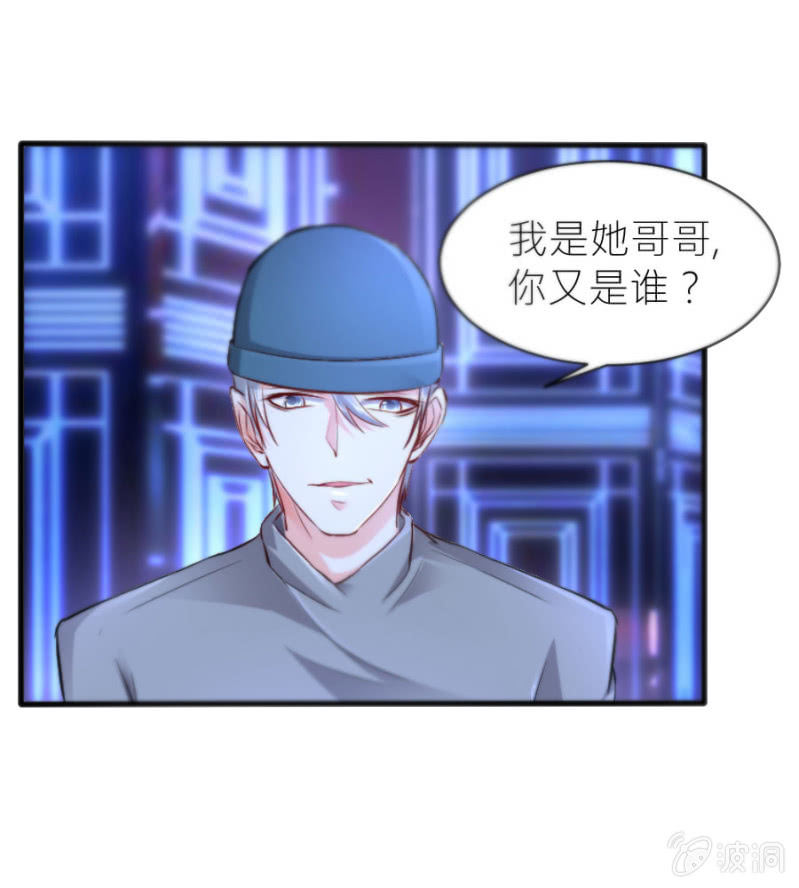 第41话 永远醉着才好-第41话