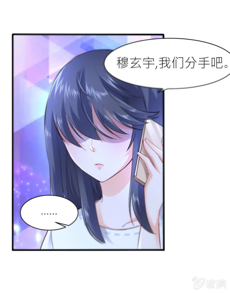 第41话 永远醉着才好-第41话