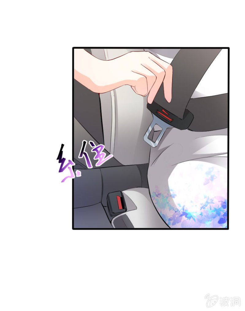 第43话 请你相信我-第43话