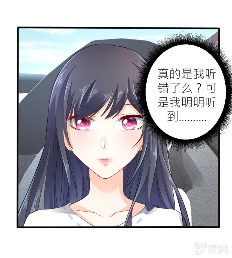 第43话 请你相信我-第43话