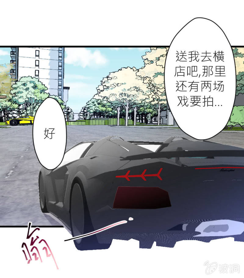 第43话 请你相信我-第43话