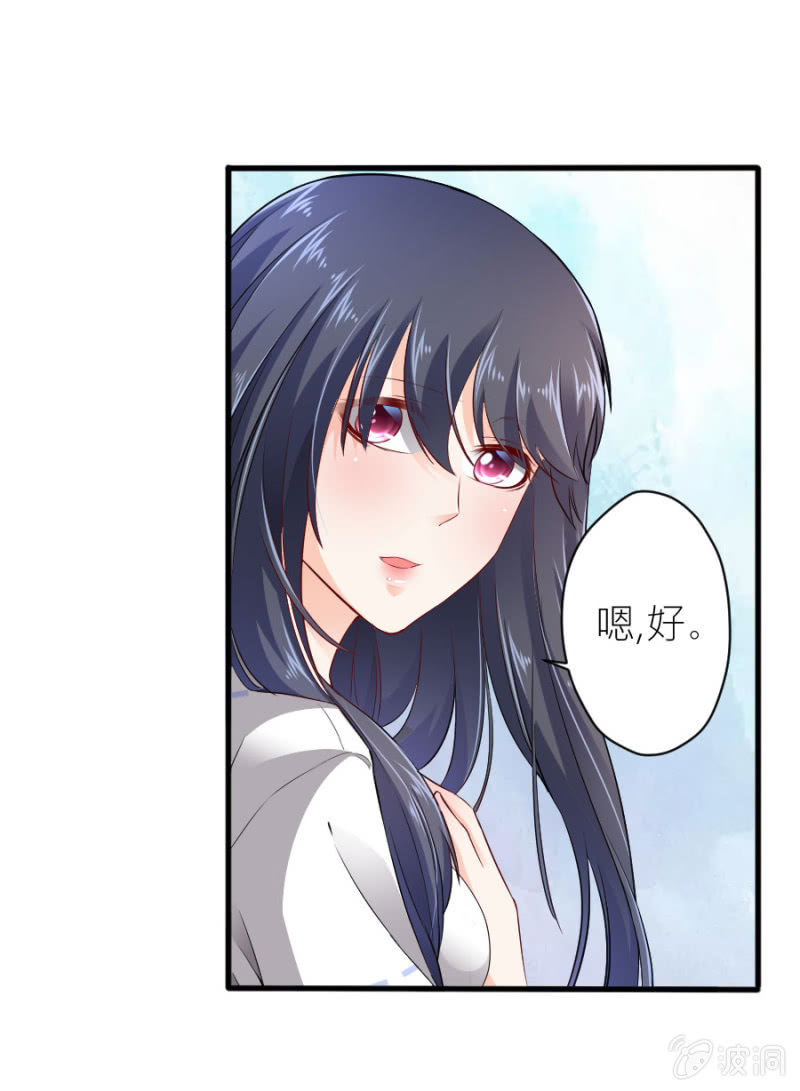 第43话 请你相信我-第43话