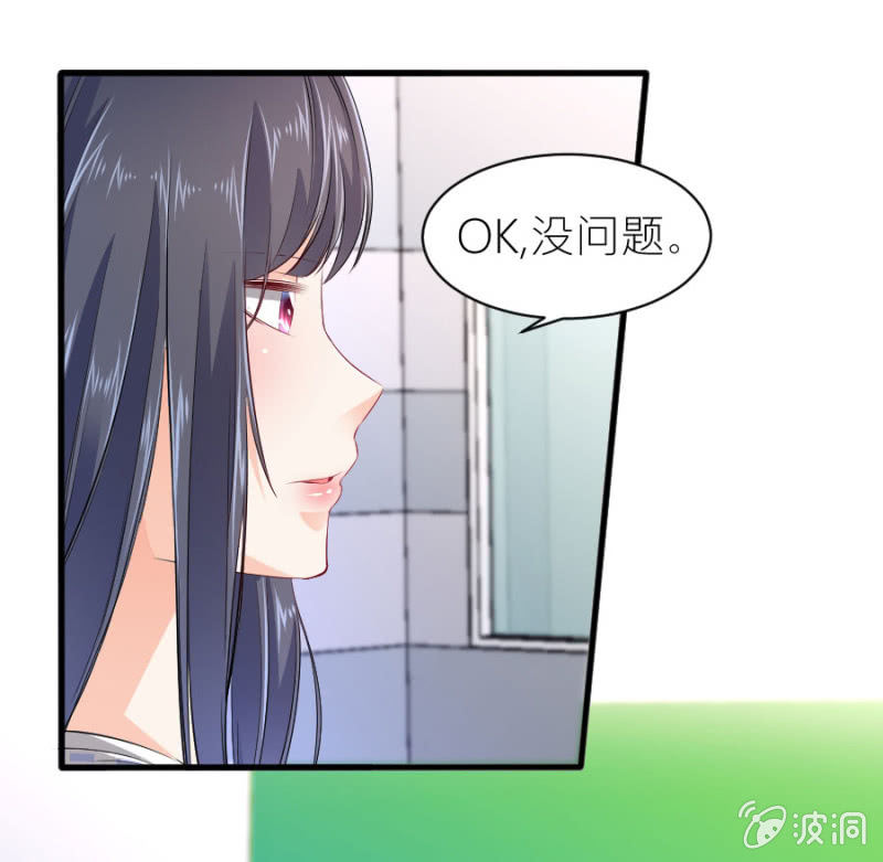 第43话 请你相信我-第43话