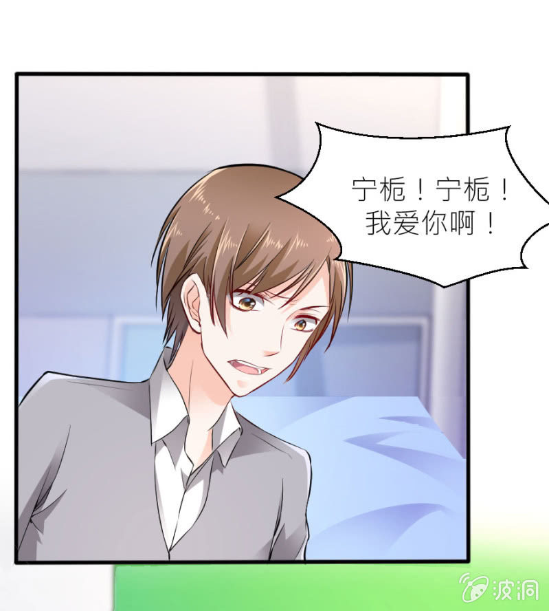 第43话 请你相信我-第43话