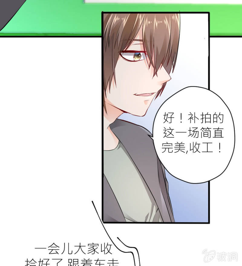 第43话 请你相信我-第43话