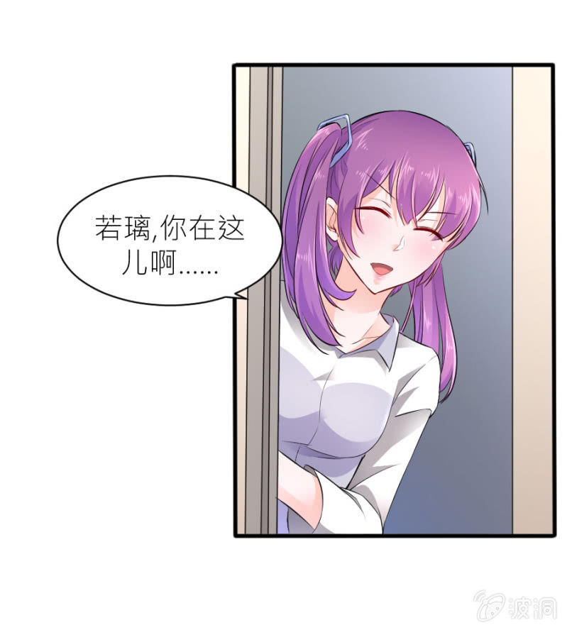 第43话 请你相信我-第43话