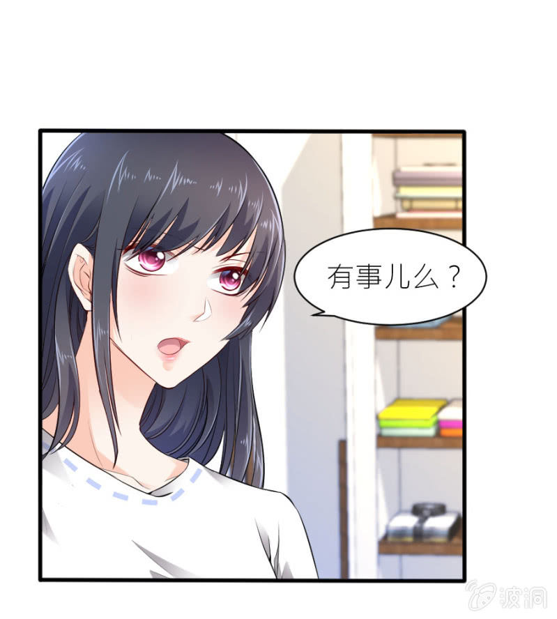 第43话 请你相信我-第43话