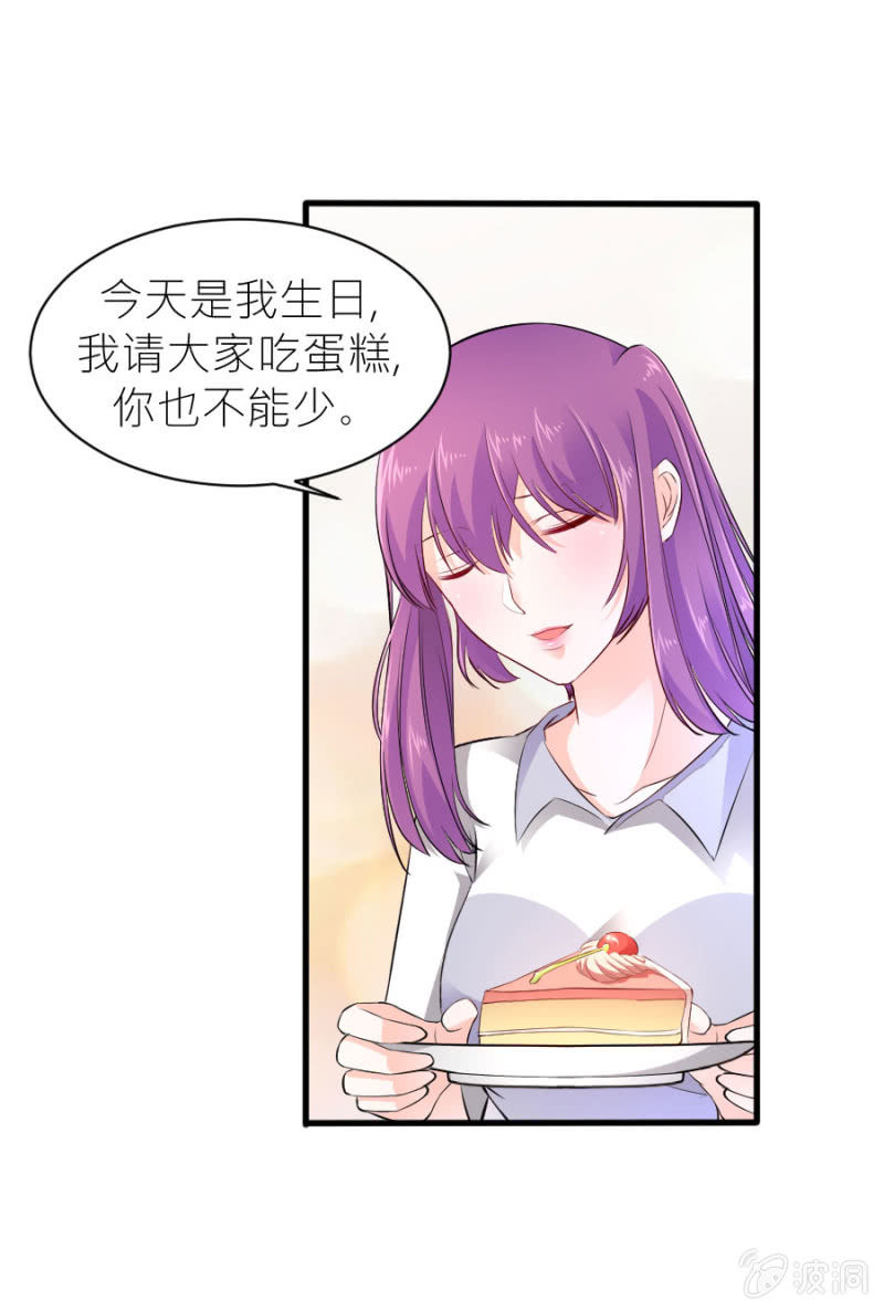 第43话 请你相信我-第43话