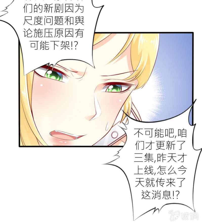 第45话 误会解除-第45话