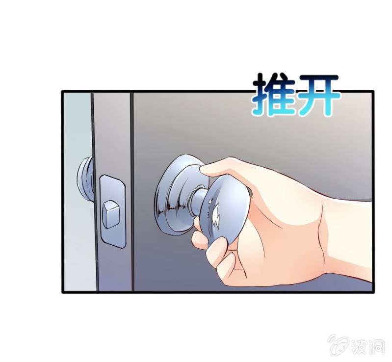 第45话 误会解除-第45话