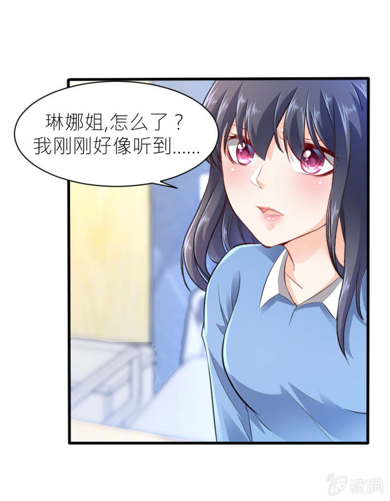 第45话 误会解除-第45话