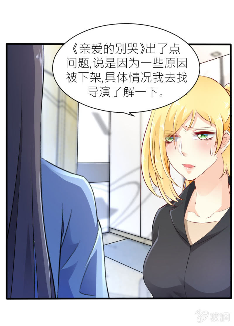 第45话 误会解除-第45话