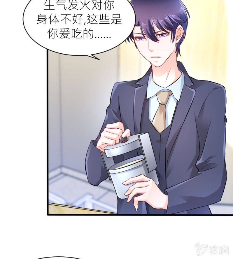 第45话 误会解除-第45话