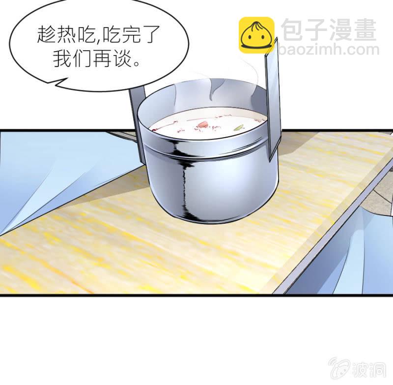 第45话 误会解除-第45话