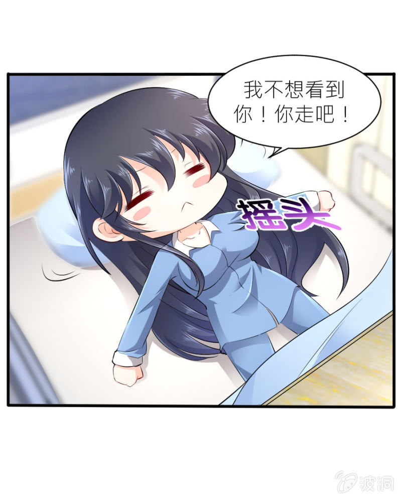 第45话 误会解除-第45话