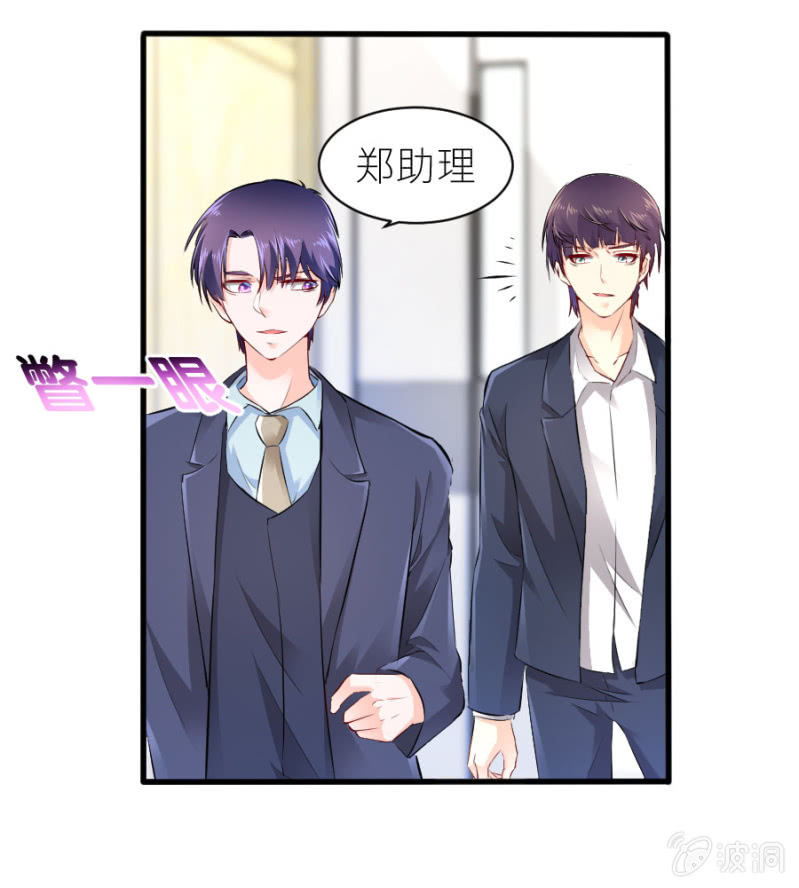 第45话 误会解除-第45话