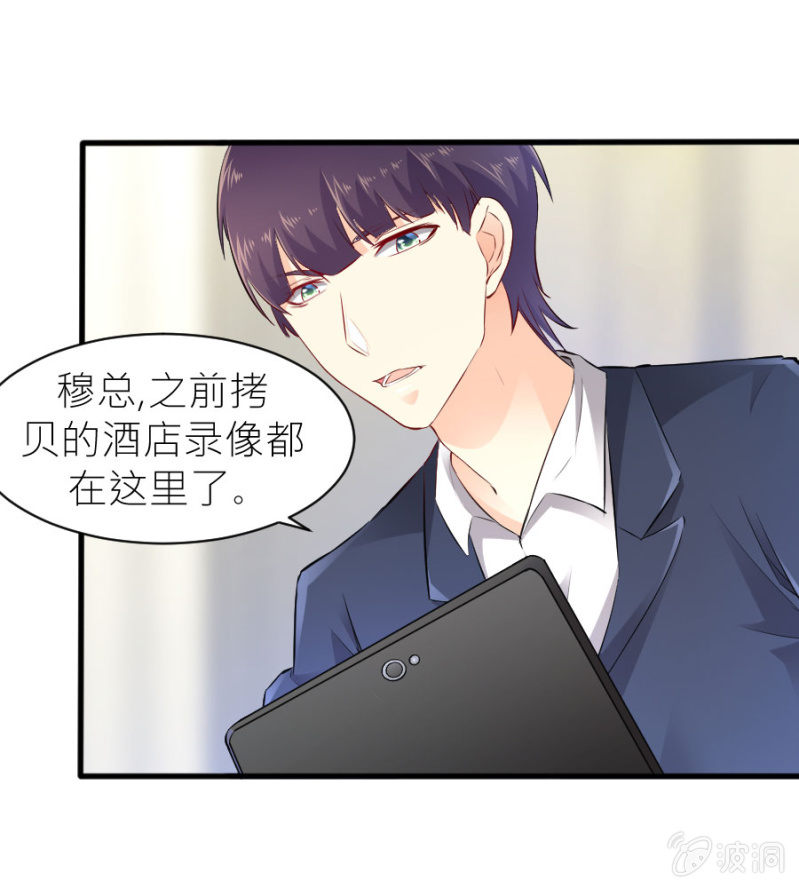 第45话 误会解除-第45话
