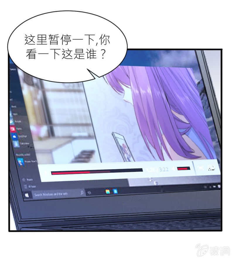 第45话 误会解除-第45话