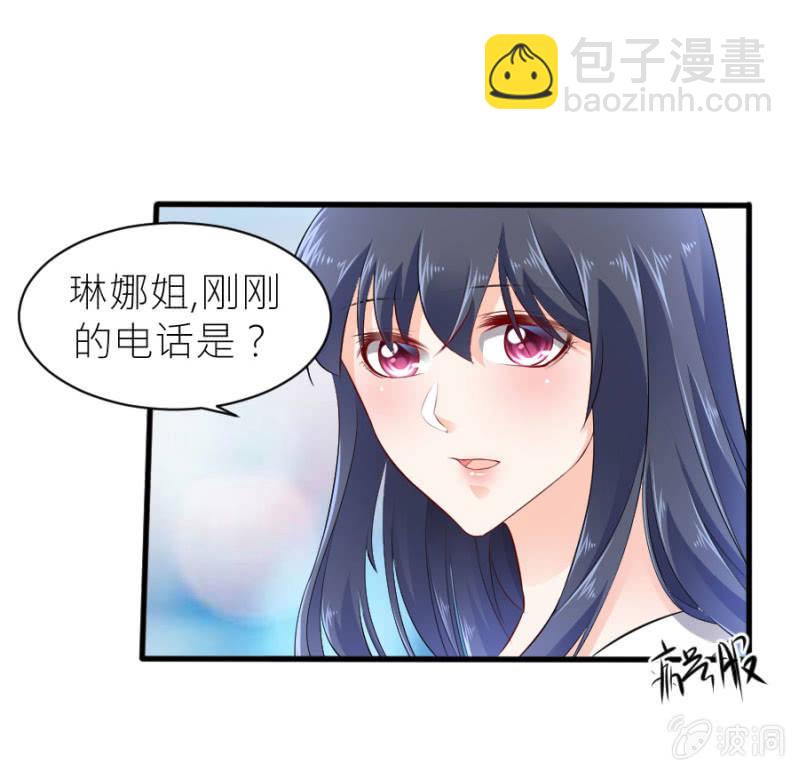 第45话 误会解除-第45话