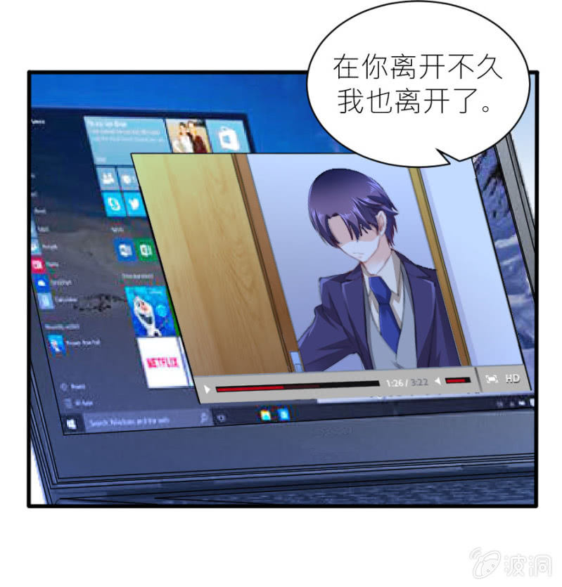 第45话 误会解除-第45话