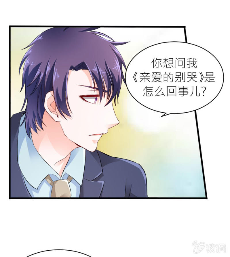 第45话 误会解除-第45话