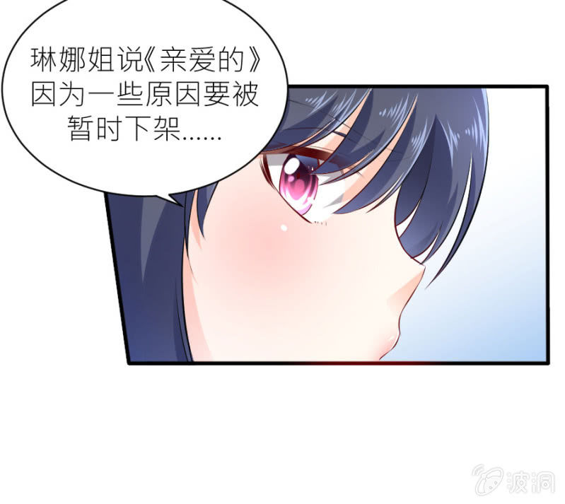 第45话 误会解除-第45话