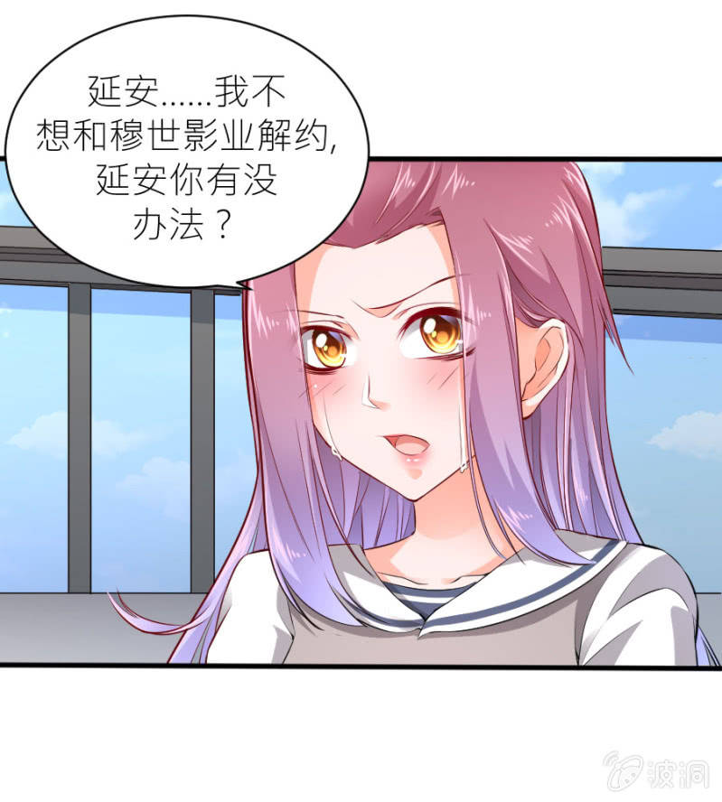 第47话 我恨你-第47话