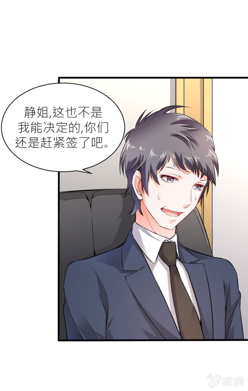 第47话 我恨你-第47话