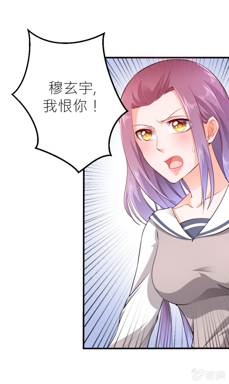 第47话 我恨你-第47话
