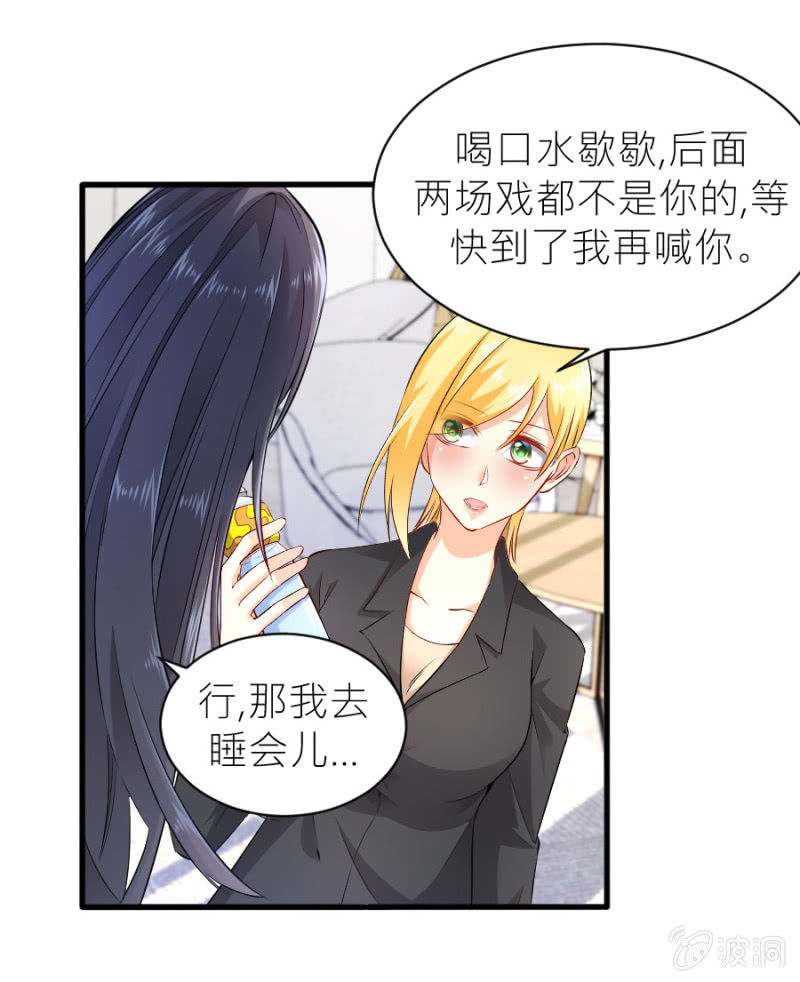 第49话 身陷危机-第49话