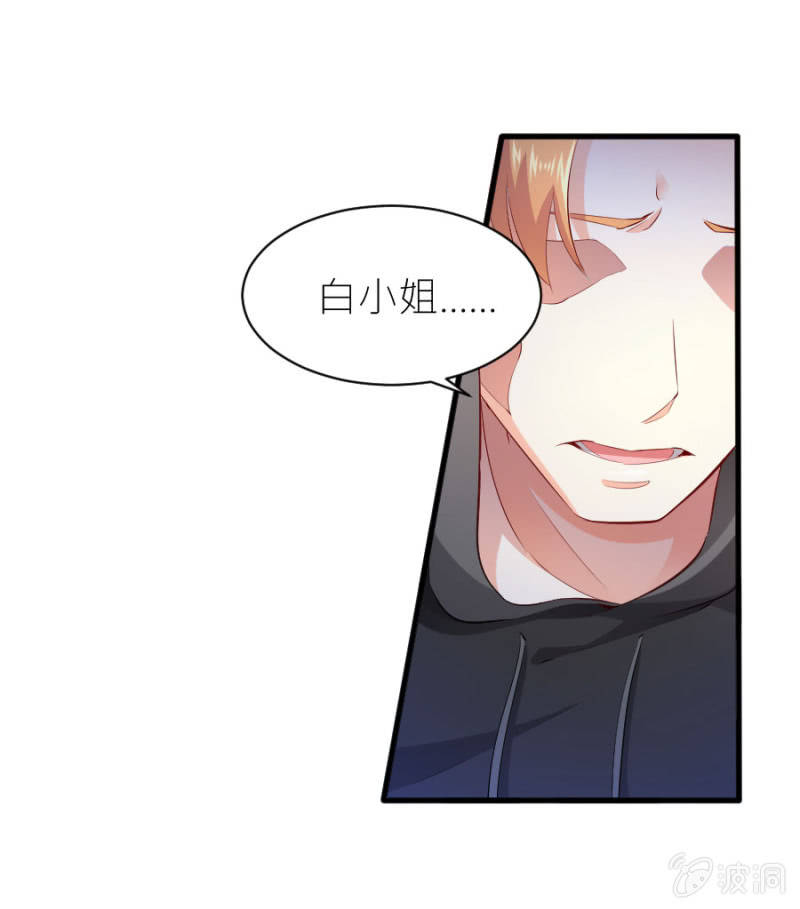 第49话 身陷危机-第49话